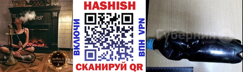 Купить наркоту Партизанск Alpha-PVP  Меф мяу мяу  ГАШИШ  Конопля 
