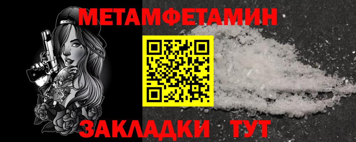 Amphetamine 98% Партизанск