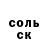 КЕТАМИН VHQ Svetlana Makurina