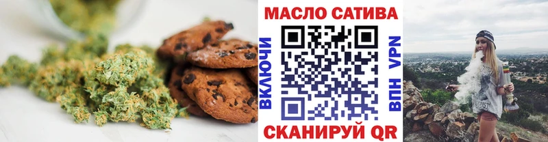 Еда ТГК конопля  где найти   Партизанск 