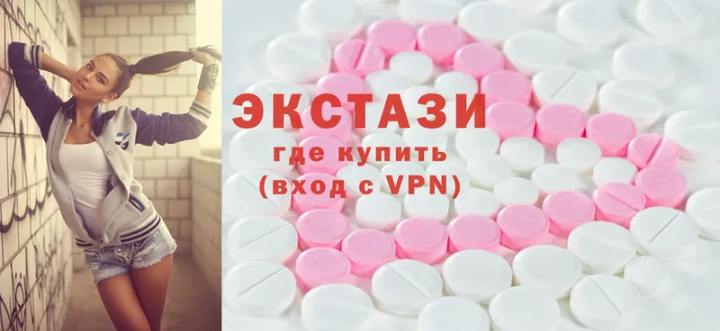 Ecstasy 99%  Партизанск 