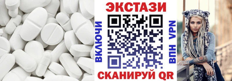 Ecstasy TESLA  Партизанск 