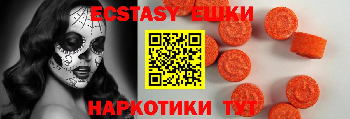 Партизанск  Экстази  Ecstasy бентли  Вход с VPN  ЭКСТАЗИ круглые 