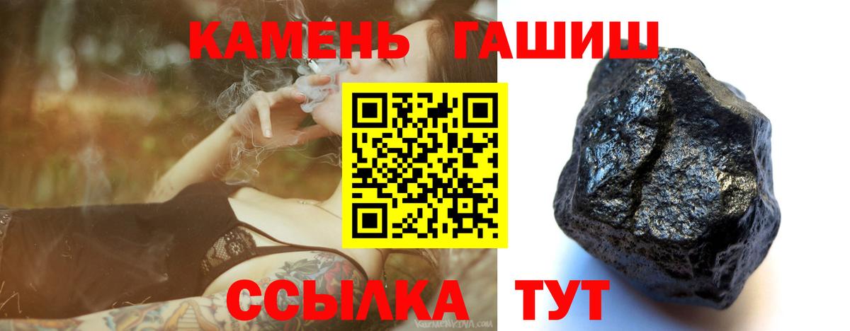 Как найти наркотики?  Cocaine  Партизанск  Альфа ПВП  Вход с VPN  Хэш  Мефедрон  MDMA  Мяу-Мяу  Канабис  Плюхи 