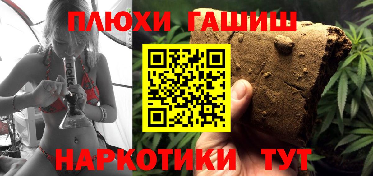 Гашиш Ice-O-Lator Партизанск