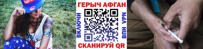 купить  цена  кракен   ГЕРОИН герыч  Партизанск 