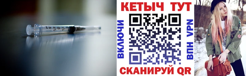 КЕТАМИН VHQ  Партизанск 