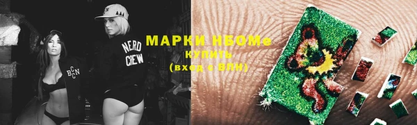 мефедрон мука Дмитров