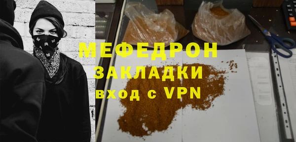 герыч Лиски