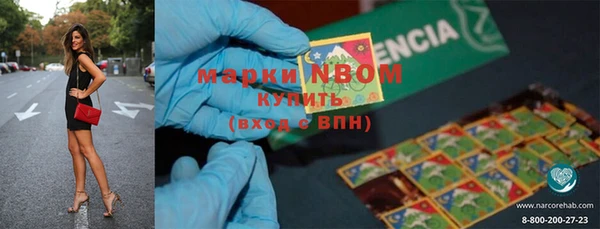 герыч Лиски