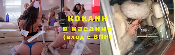 герыч Лиски