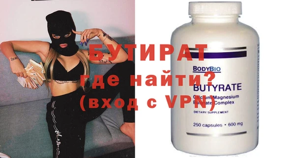 Альфа ПВП Ладушкин