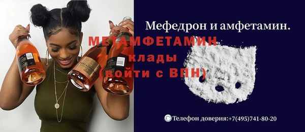 MDMA Premium VHQ Аркадак