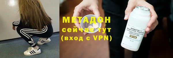герыч Лиски