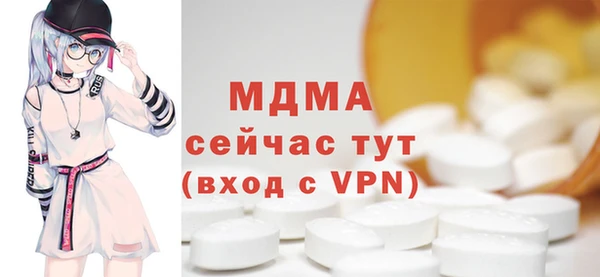 Альфа ПВП Ладушкин