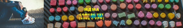 герыч Лиски