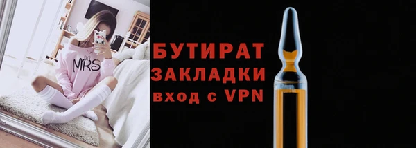 герыч Лиски