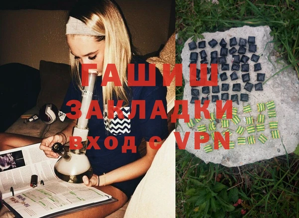 герыч Лиски