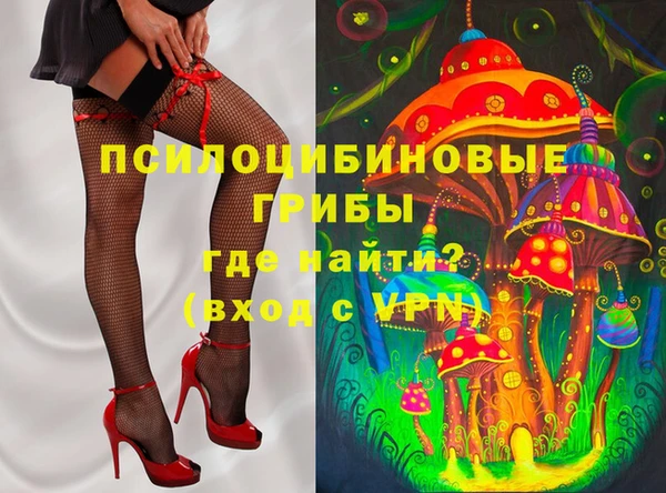 ALPHA PVP Волоколамск