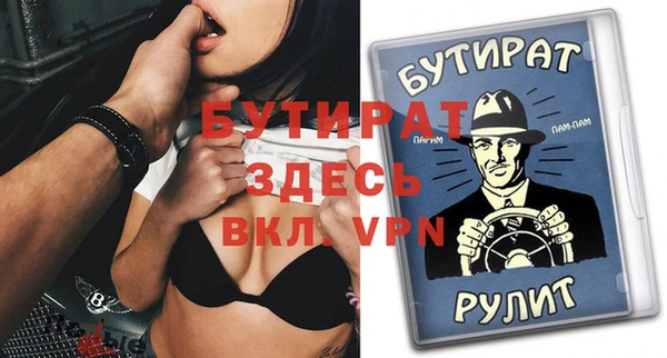 дурь Лагань