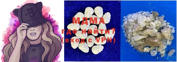 герыч Лиски
