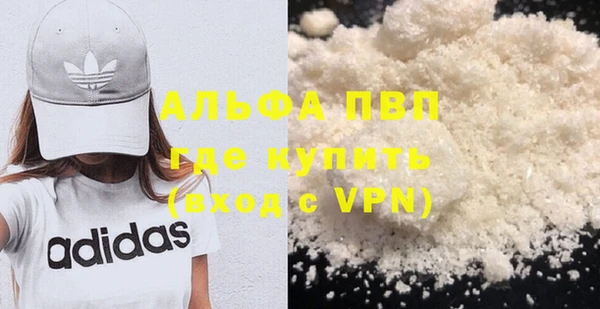 герыч Лиски