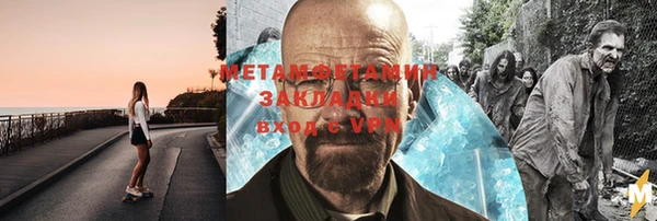марки nbome Абаза