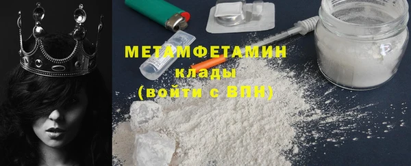 герыч Лиски