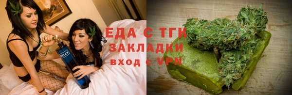 ALPHA PVP Новокубанск