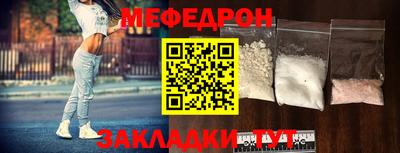 mdpv Бугуруслан