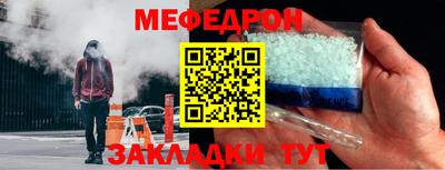 трава Бузулук
