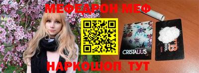 спиды Будённовск