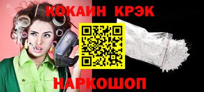 спиды Будённовск