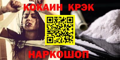 спиды Будённовск