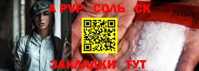 трава Бузулук