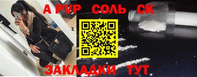 mdpv Бугуруслан