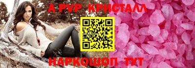 спиды Будённовск