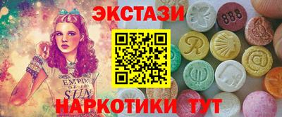 трава Бузулук