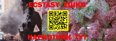 трава Бузулук