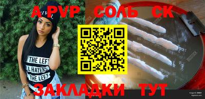 трава Бузулук