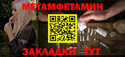 трава Бузулук