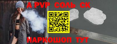 спиды Будённовск
