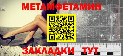 трава Бузулук