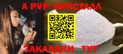 трава Бузулук