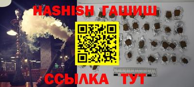 спиды Будённовск