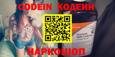 спиды Будённовск