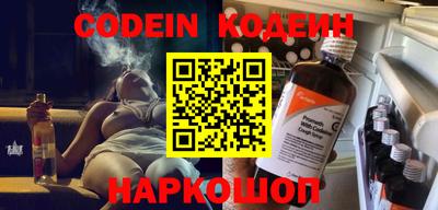 спиды Будённовск