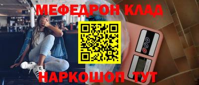mdpv Бугуруслан