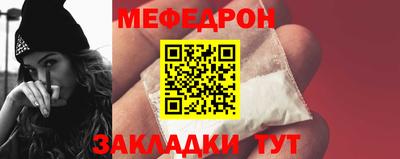 трава Бузулук