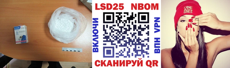 LSD-25 экстази ecstasy  маркетплейс формула  Партизанск 